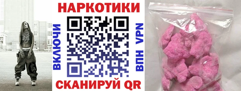 Где купить наркоту Куса АМФ  Меф мяу мяу  Гашиш  Бутират  Конопля 