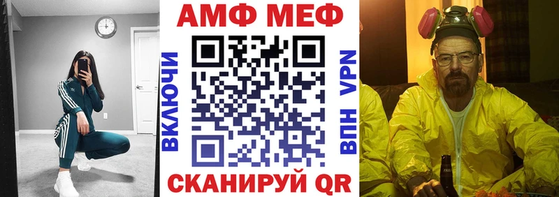 Амфетамин VHQ  купить наркоту  Куса 