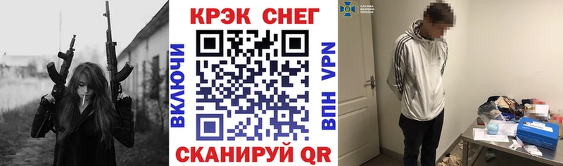 COCAIN VHQ как найти Куса