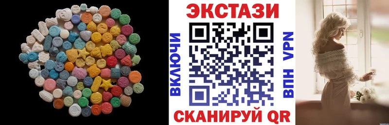 блэк спрут   Куса  Экстази Cube 