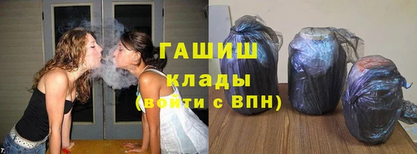 герыч Балахна