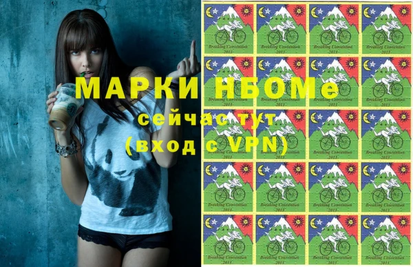 дмт Балабаново