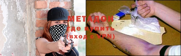герыч Балахна