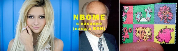 герыч Балахна