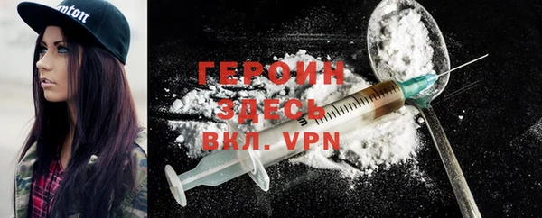 герыч Балахна