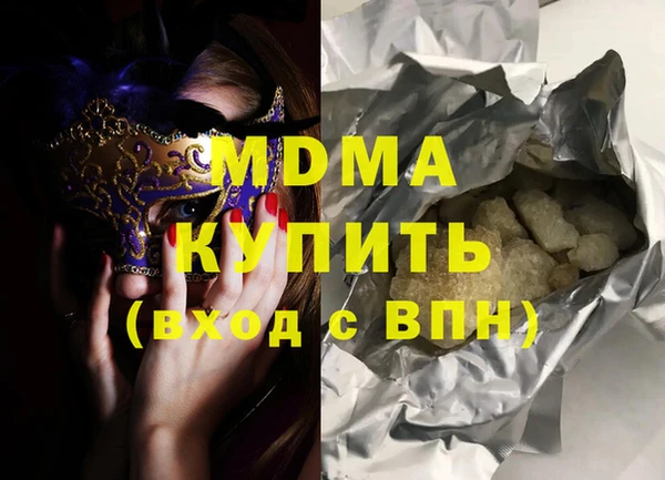 дмт Балабаново