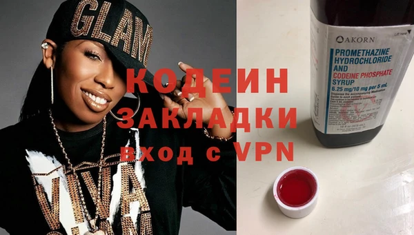 герыч Балахна