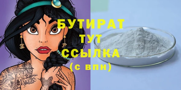 герыч Балахна
