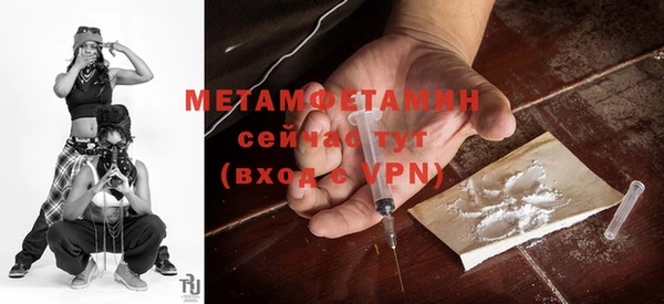 mdpv Армянск