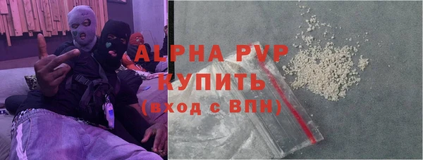герыч Балахна