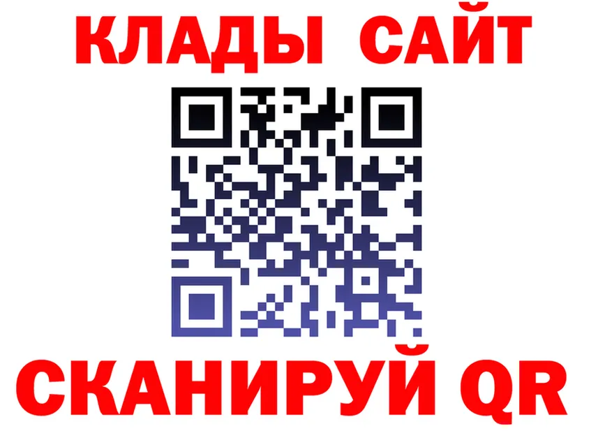 ТГК Wax зеркало shop ОМГ ОМГ Куса