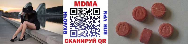 MDMA молли blacksprut ONION Куса