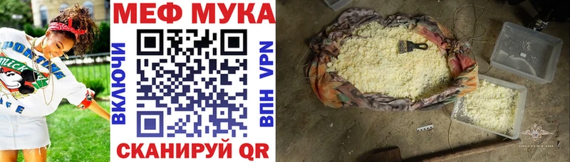 blacksprut рабочий сайт  Куса  Меф кристаллы 
