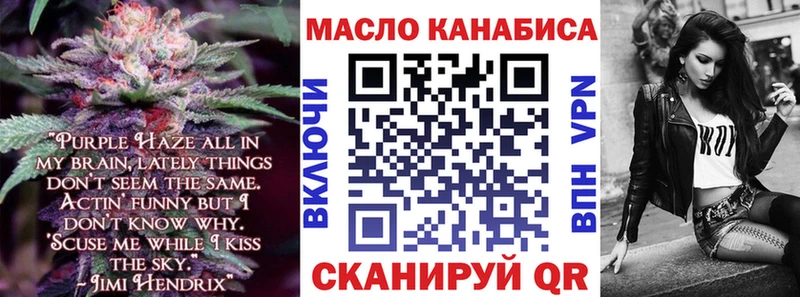 ТГК концентрат  Куса 