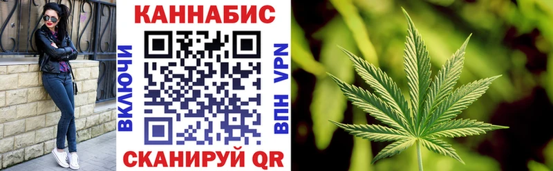 Марихуана THC 21%  сайты даркнета наркотические препараты  Куса 
